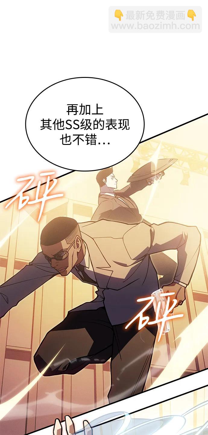 第81话93