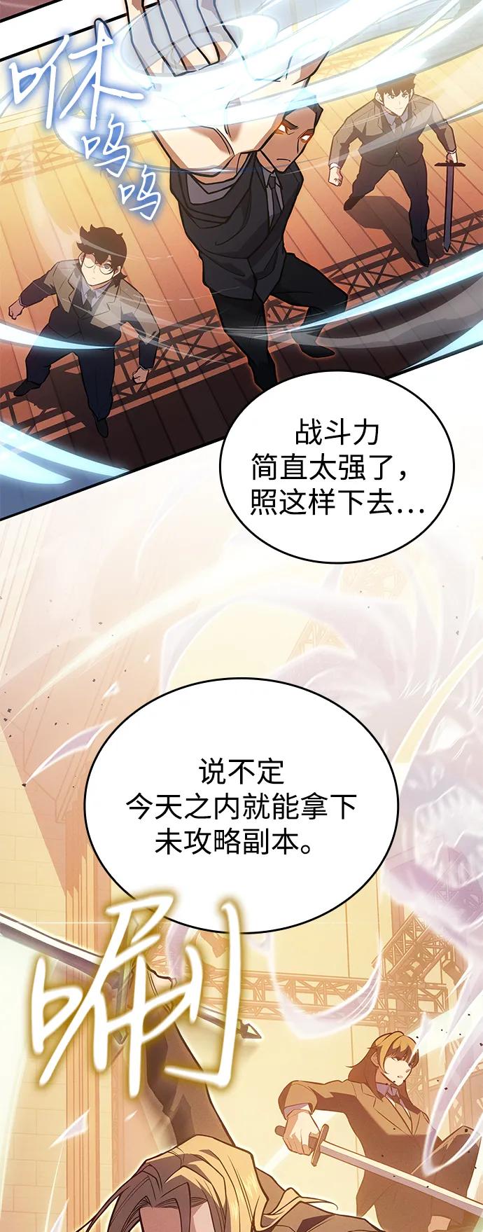 第81话94