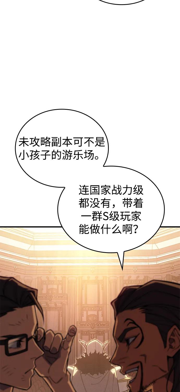 第81话98