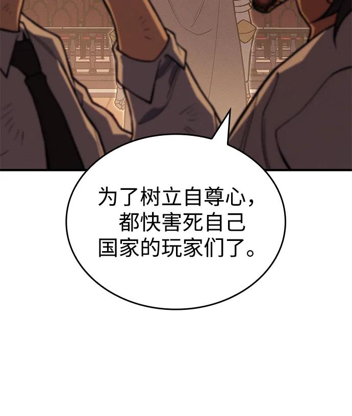 第81话99