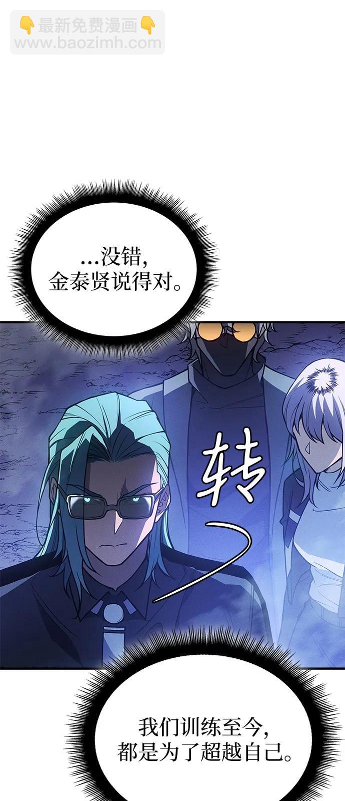 第82话10
