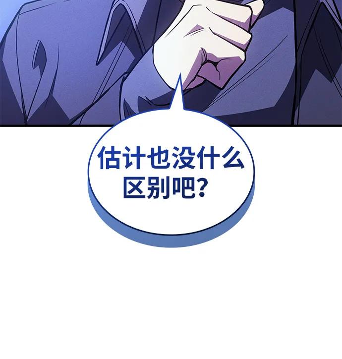 第82话104
