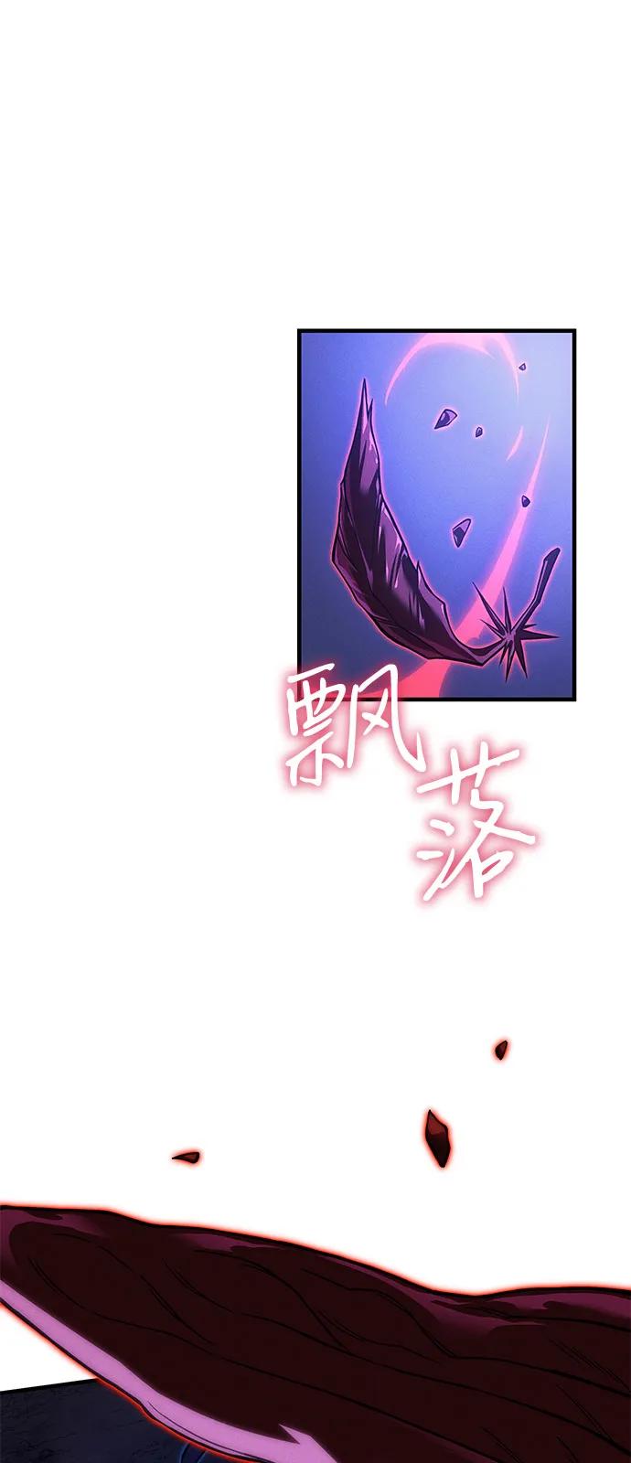第82话111