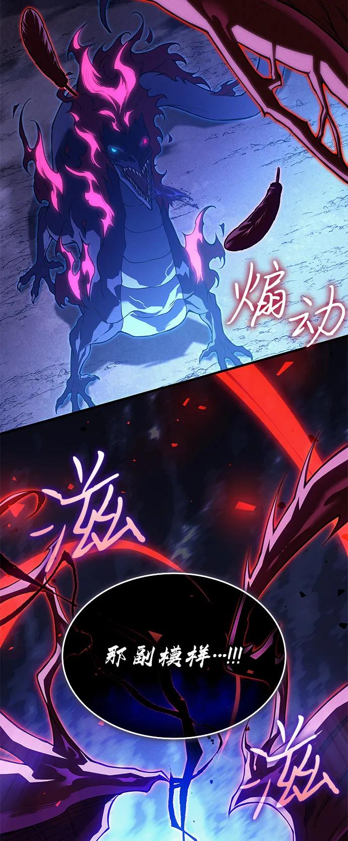 第82话112