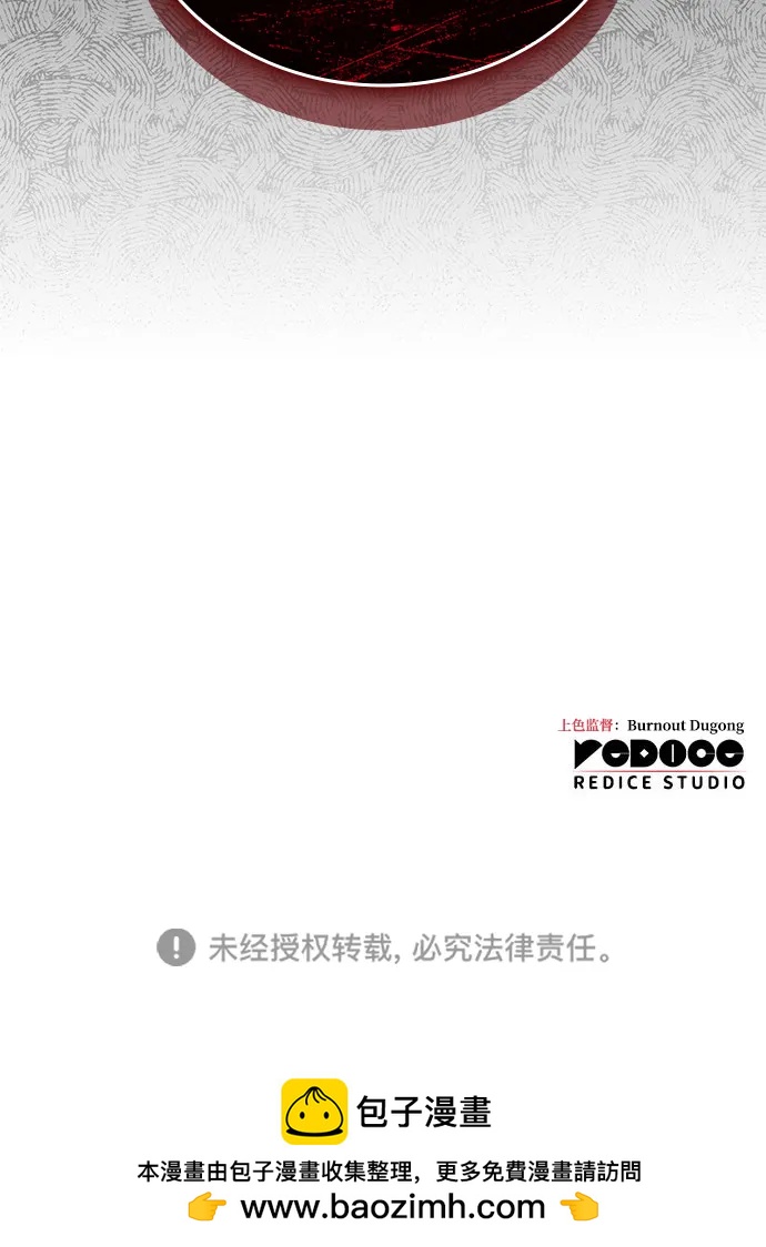 第82话115