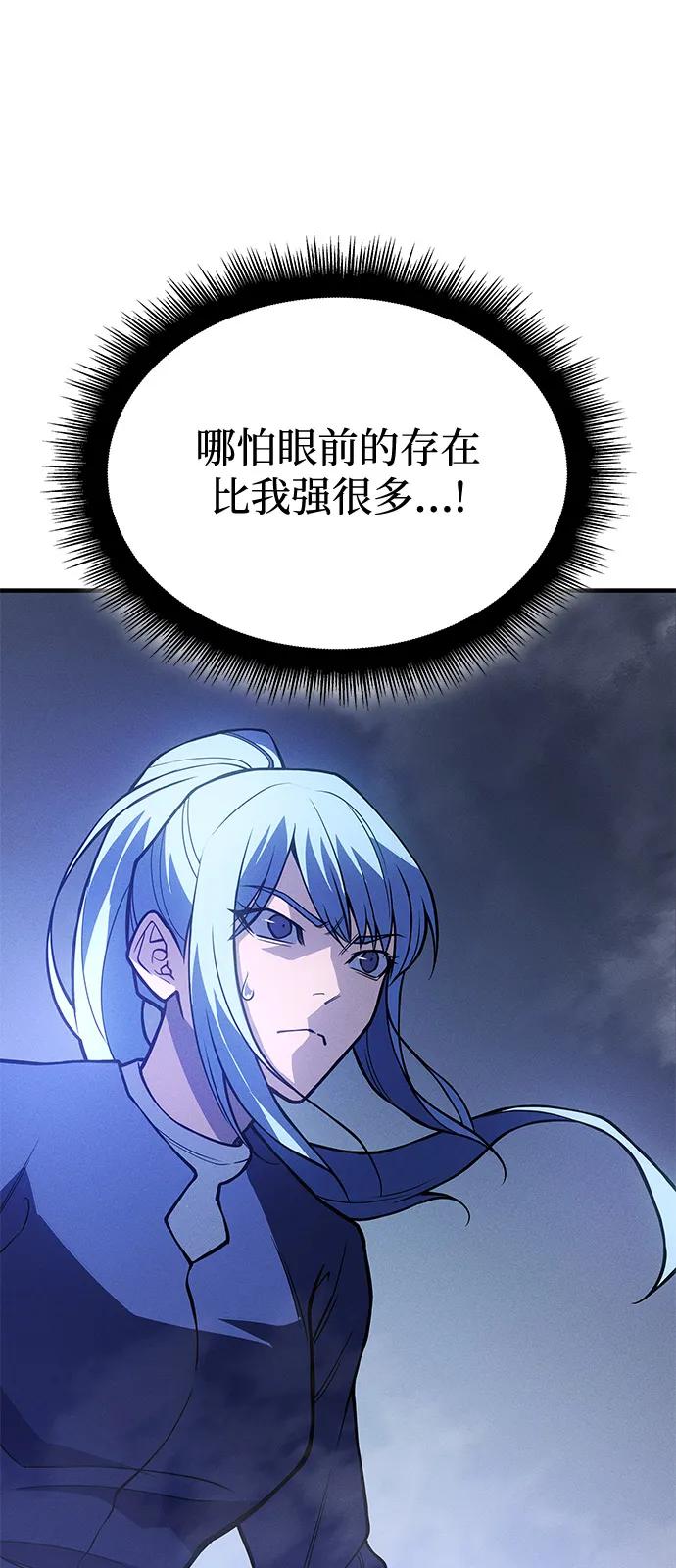 第82话12