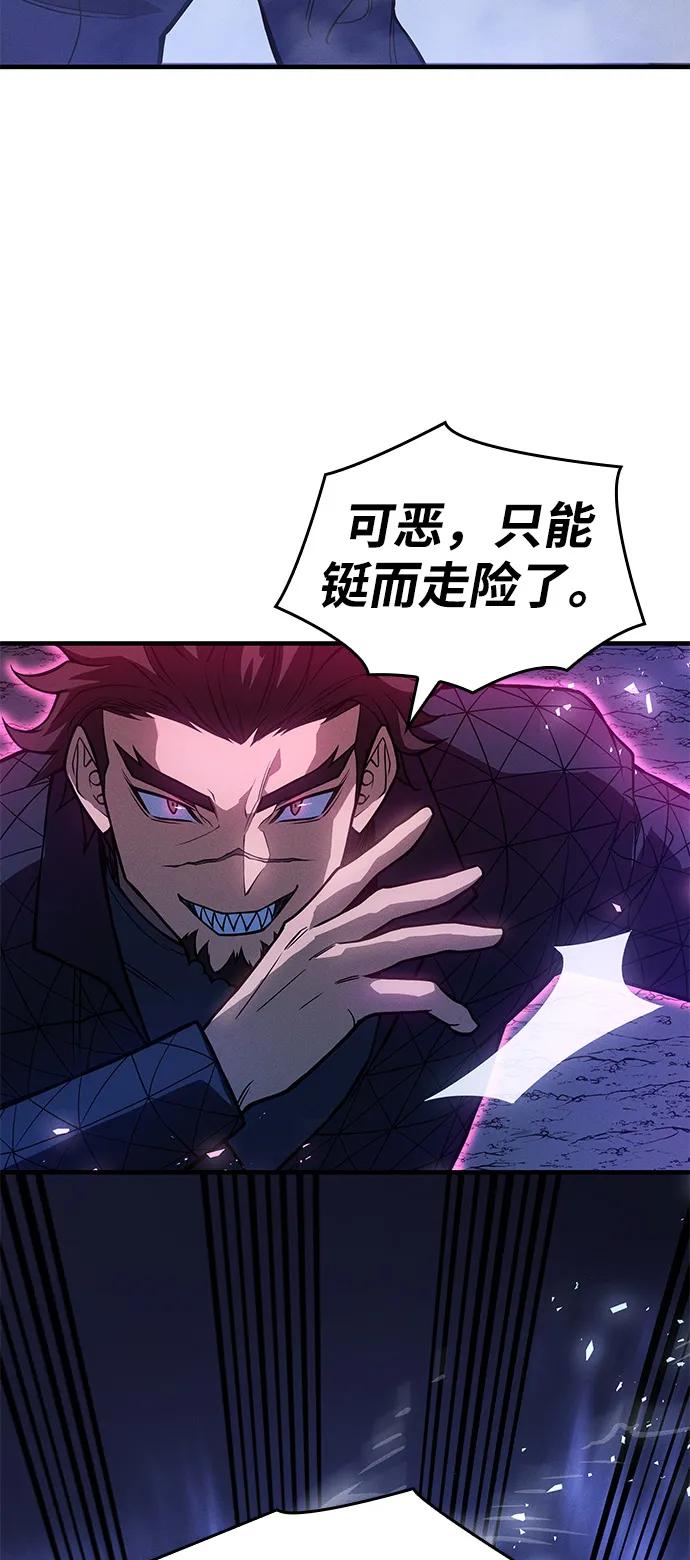 第82话13