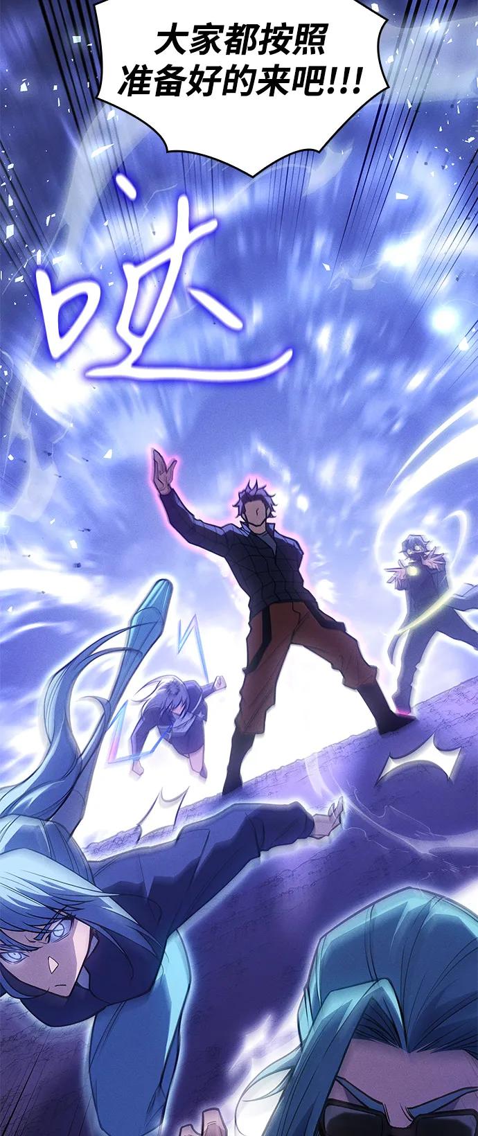 第82话14