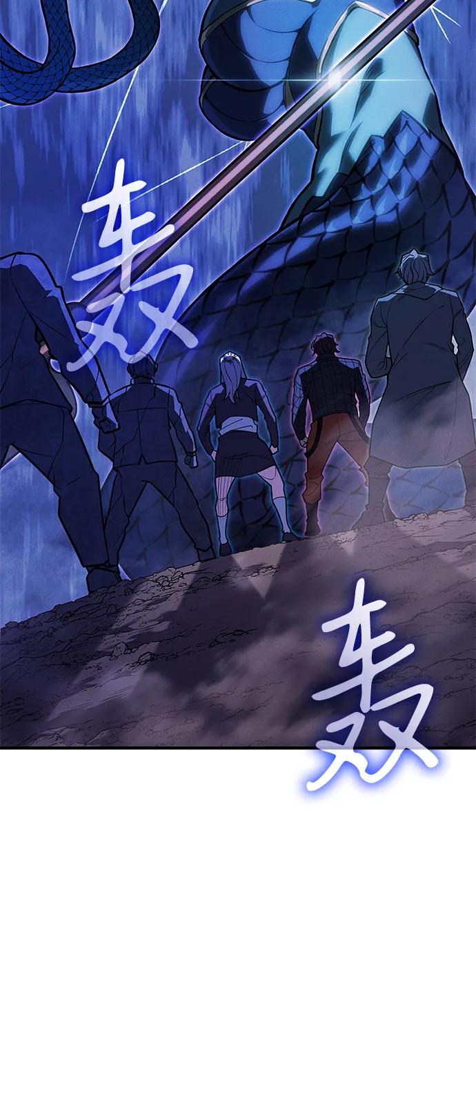 第82话2
