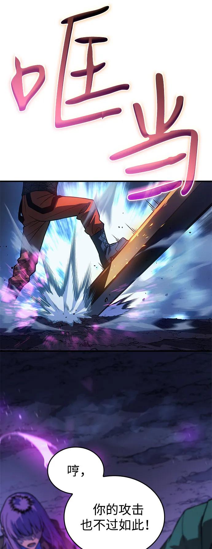 第82话23