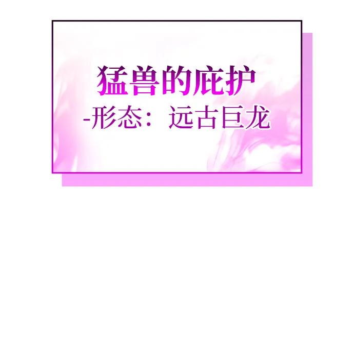 第82话25