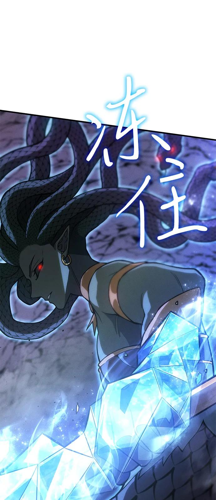 第82话29
