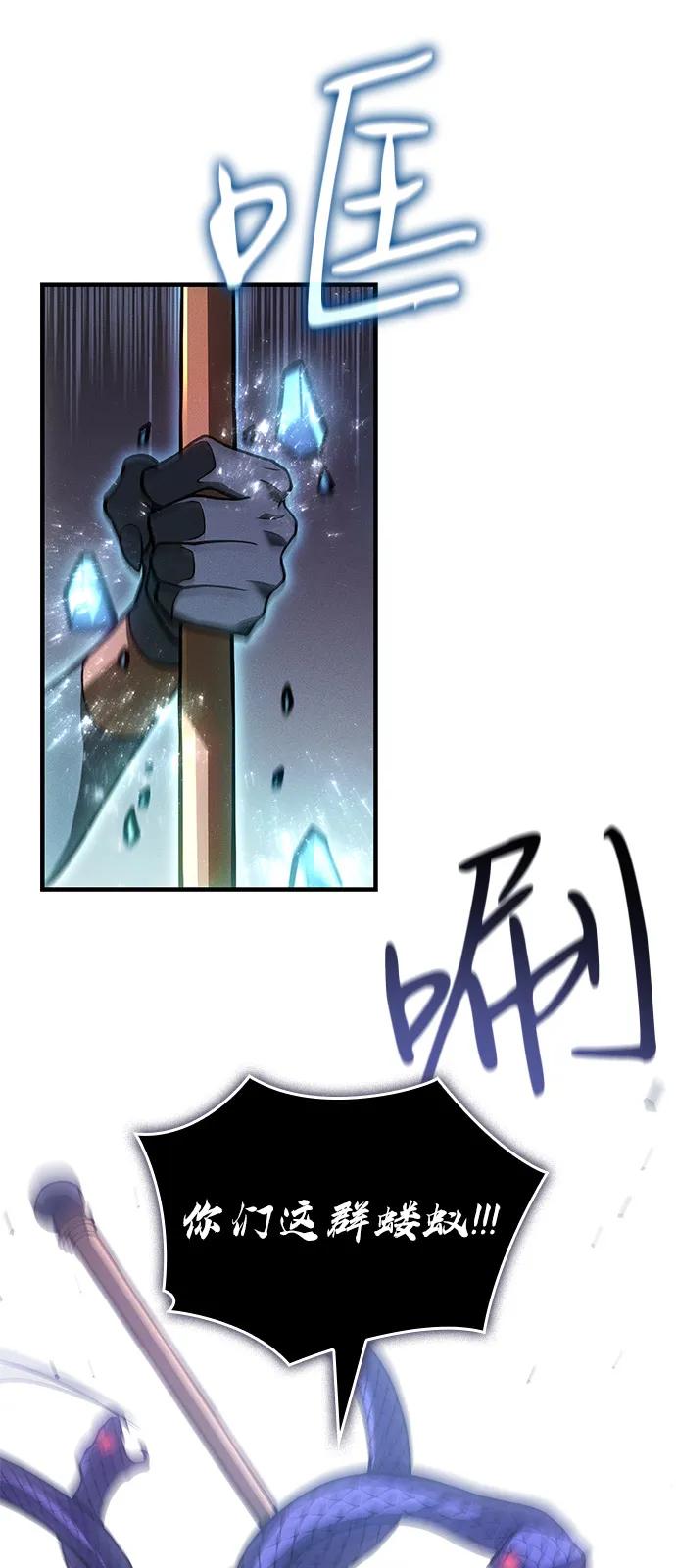 第82话37
