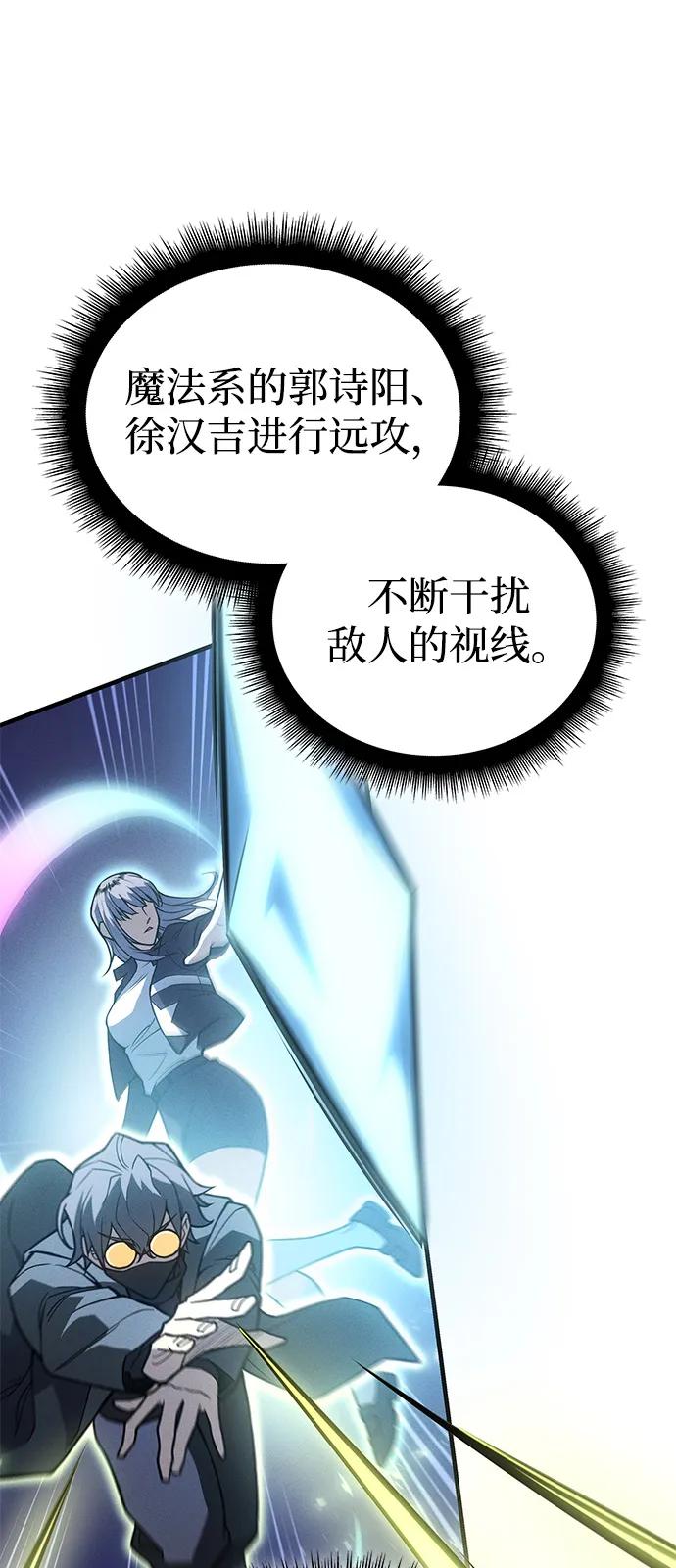第82话40