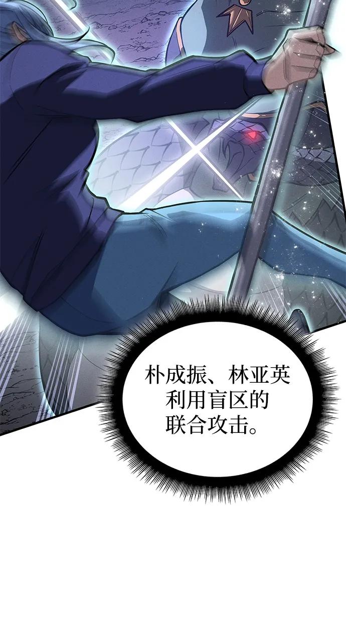 第82话42
