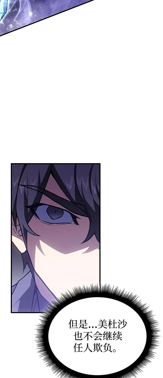 第82话44