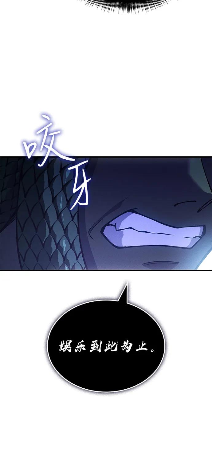 第82话45