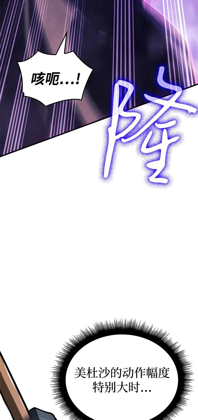 第82话48