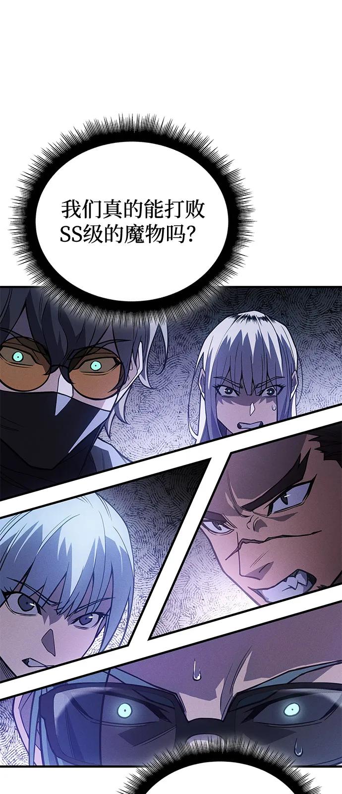 第82话5