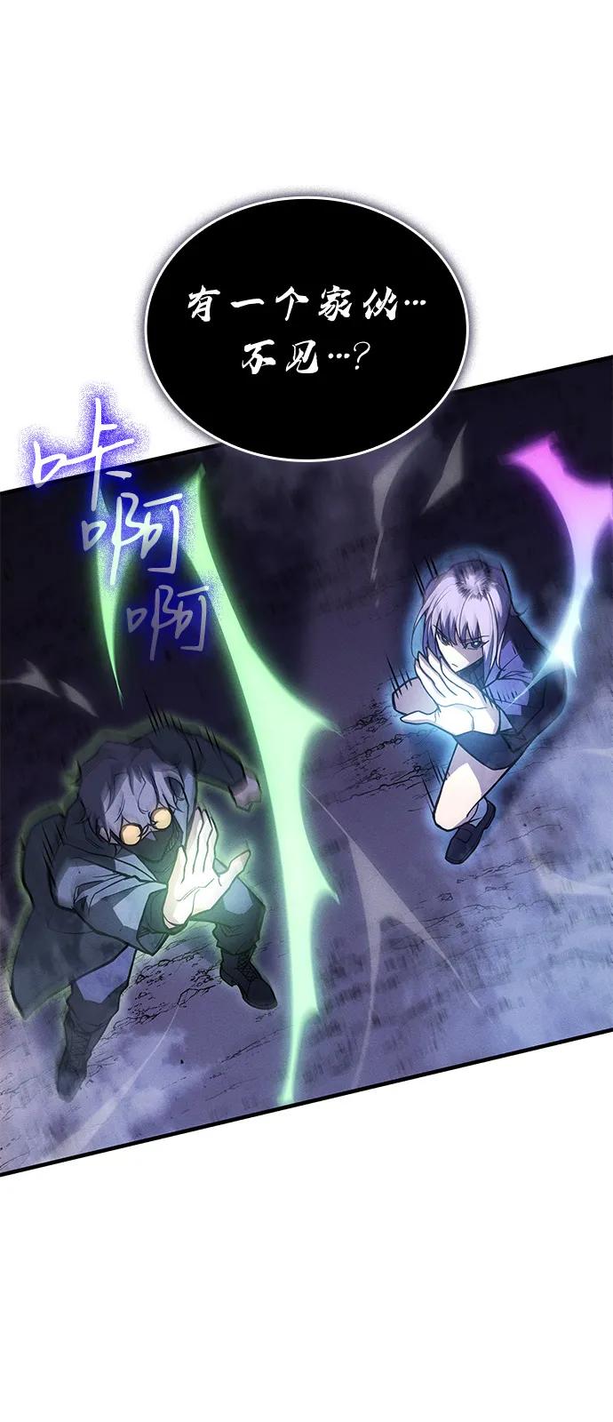第82话55