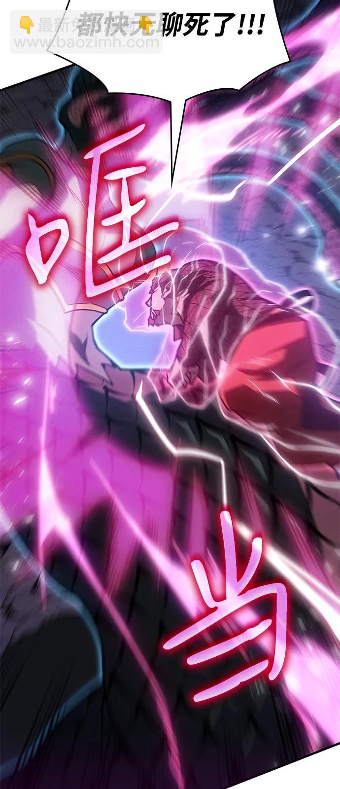 第82话57