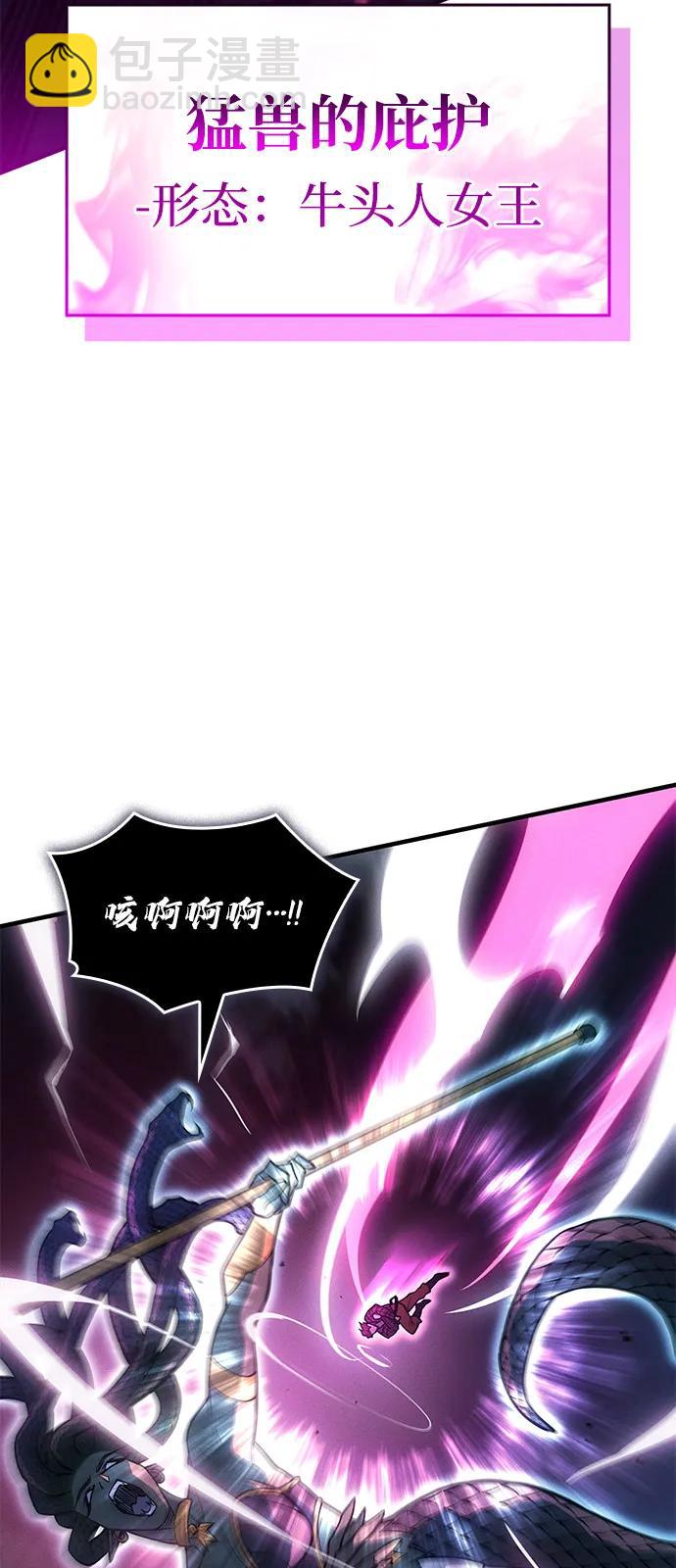 第82话58