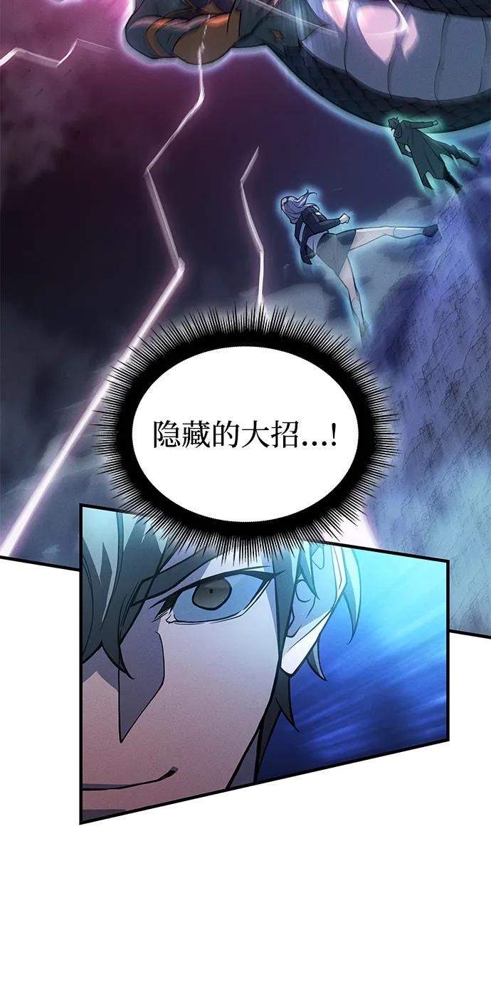 第82话59