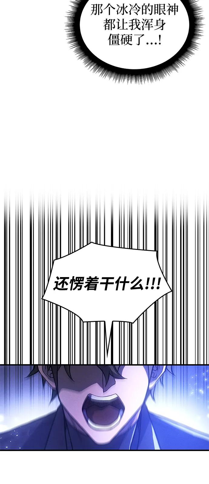 第82话6