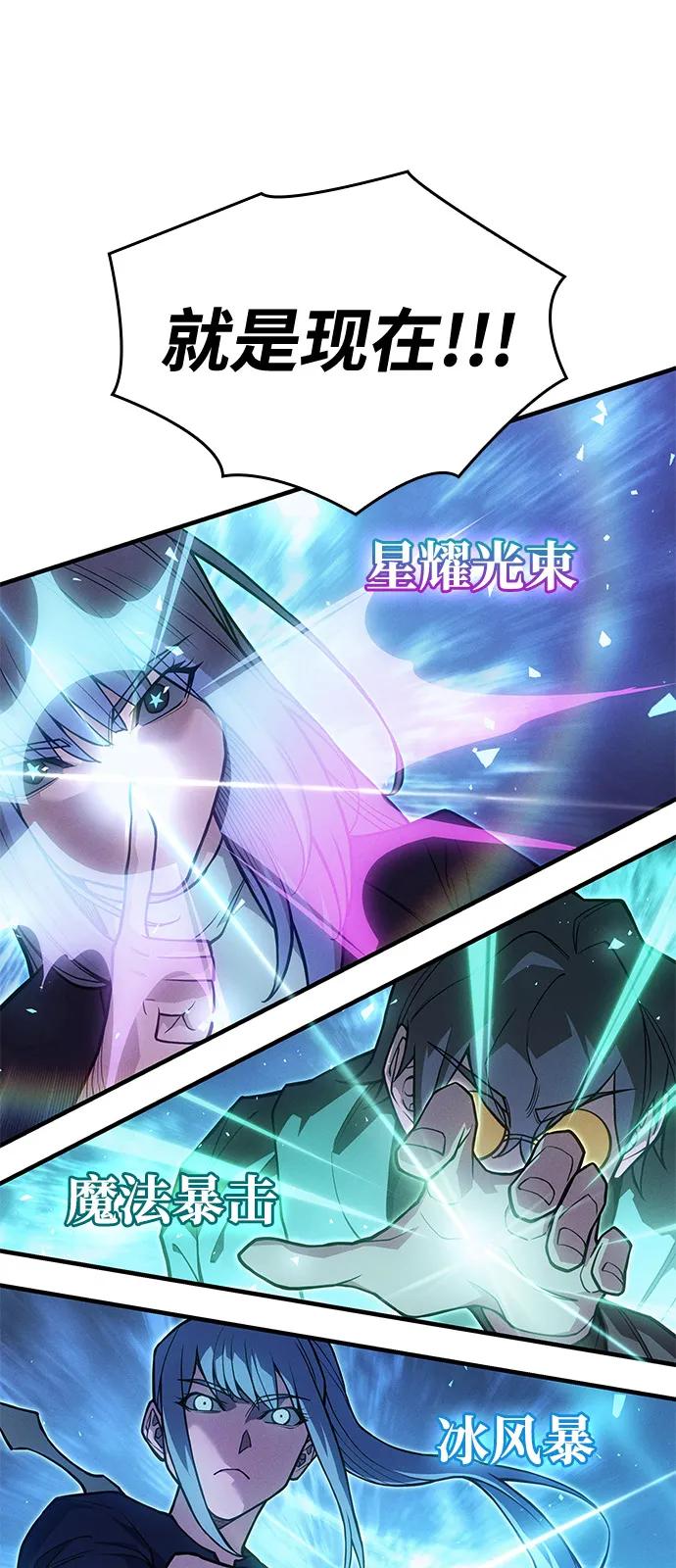 第82话60