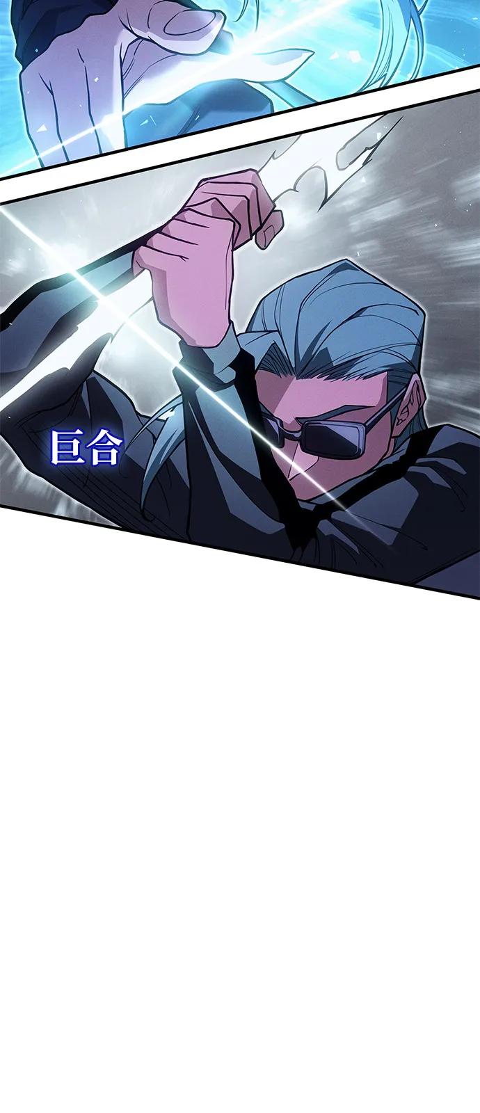 第82话61