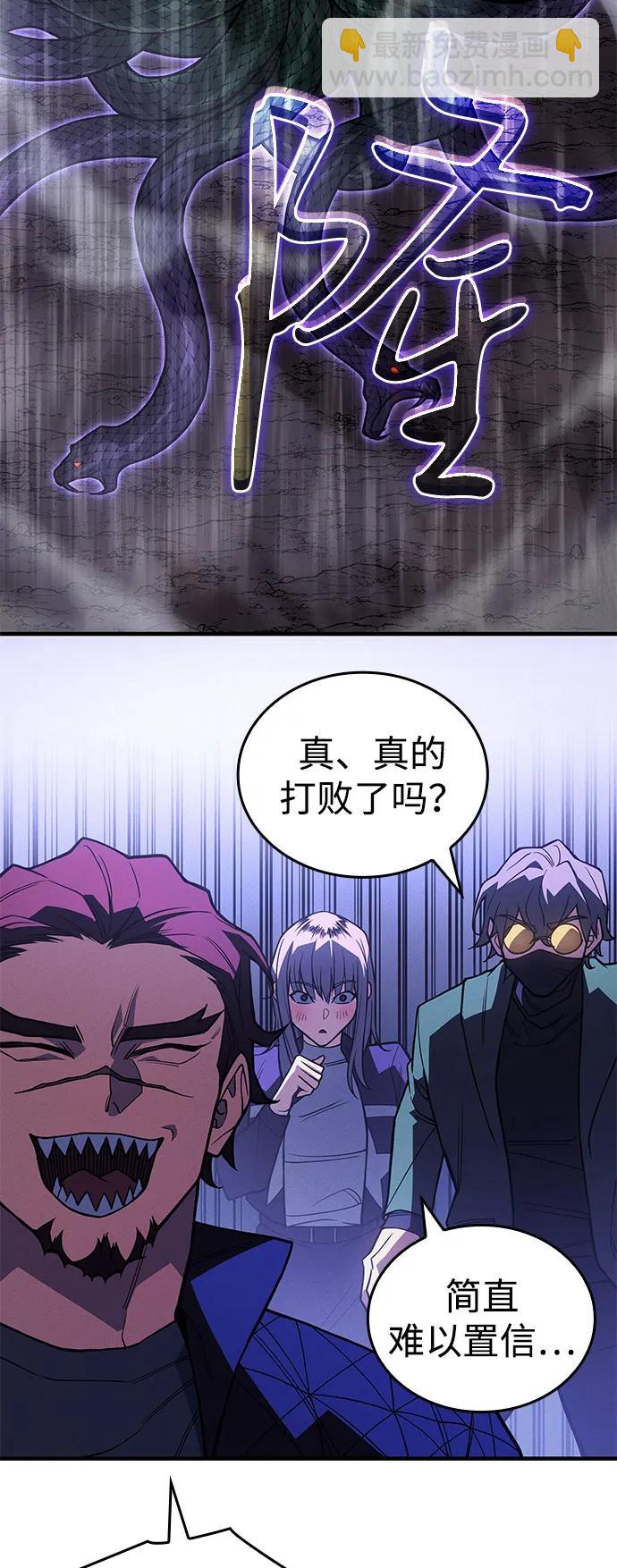 第82话68
