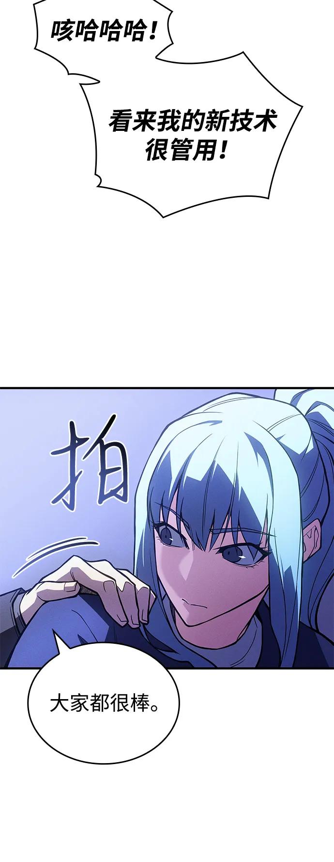 第82话69