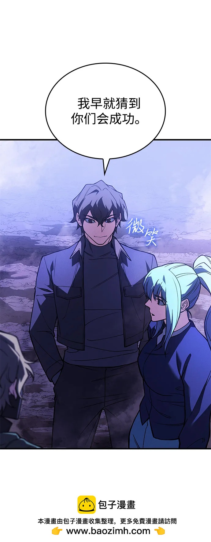 第82话70