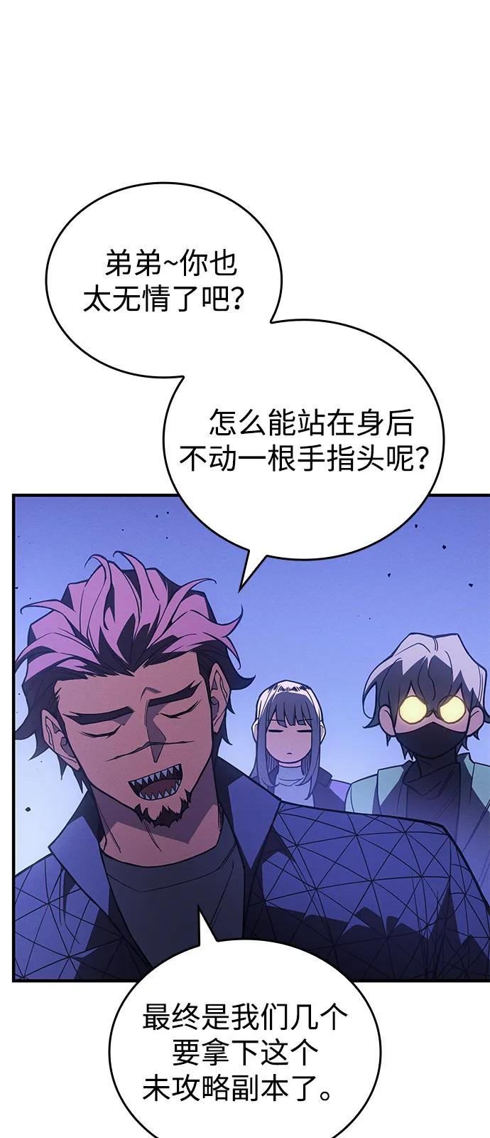第82话71