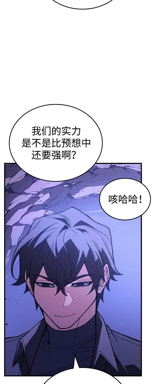 第82话72