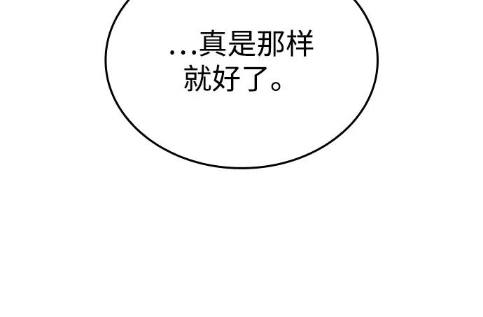 第82话73