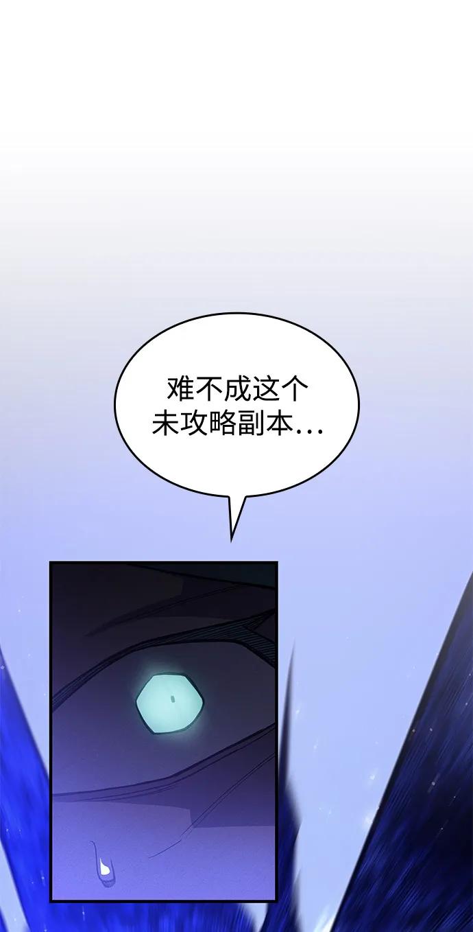 第82话79
