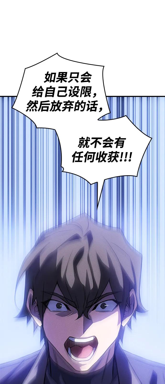 第82话8