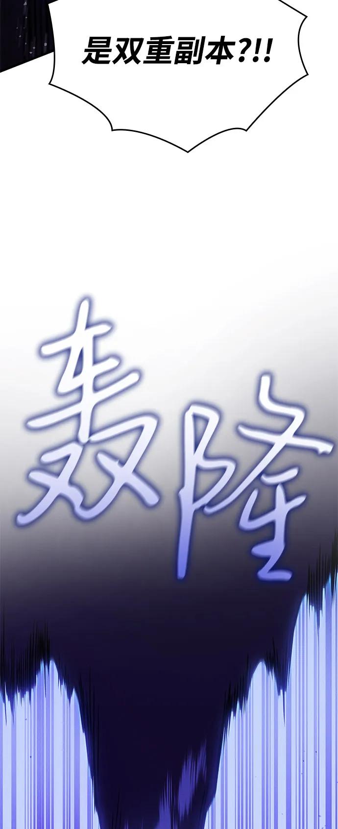第82话81