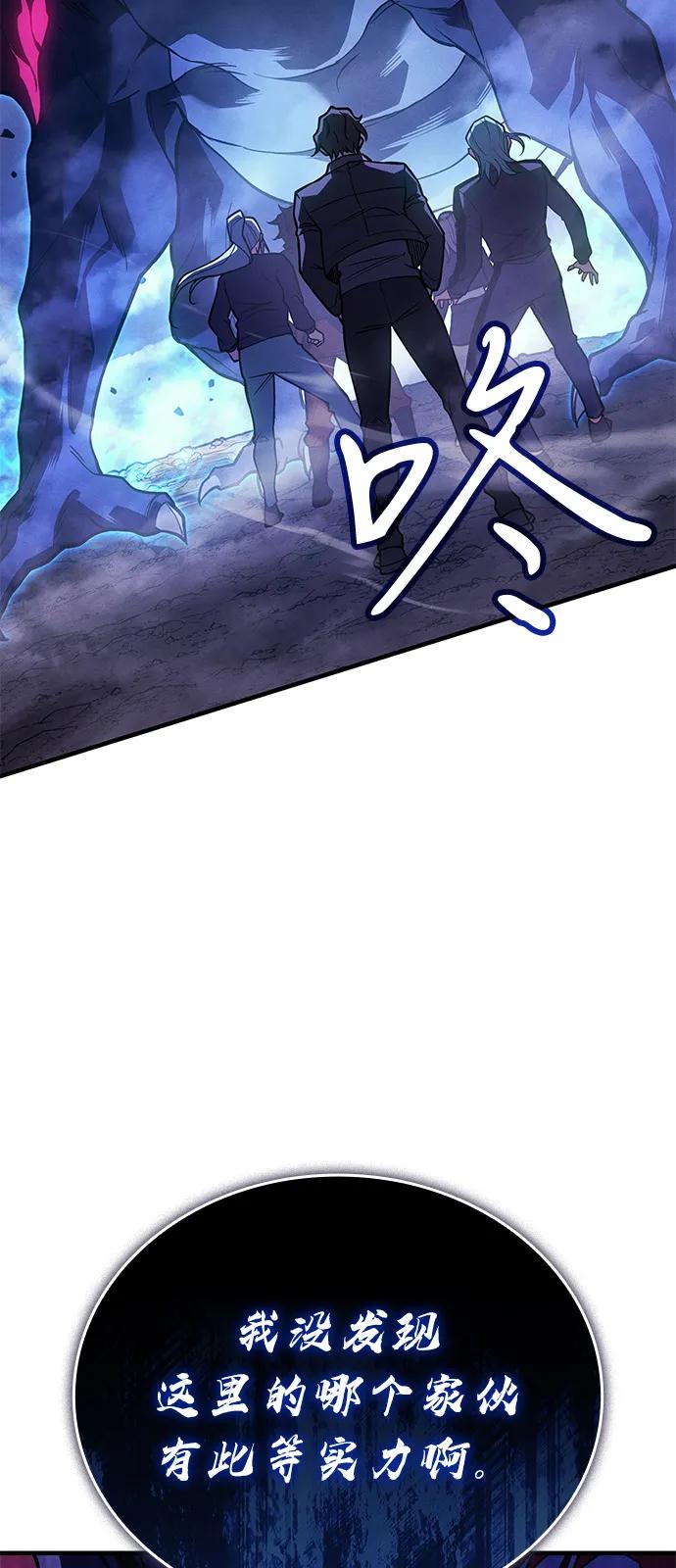 第82话84