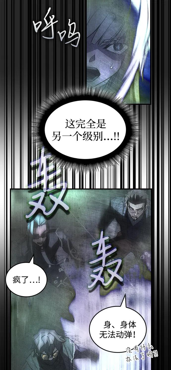 第82话88