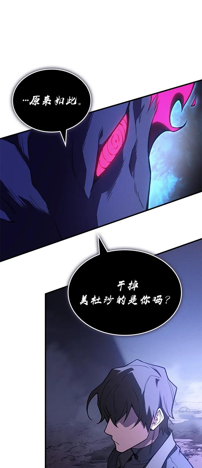 第82话94