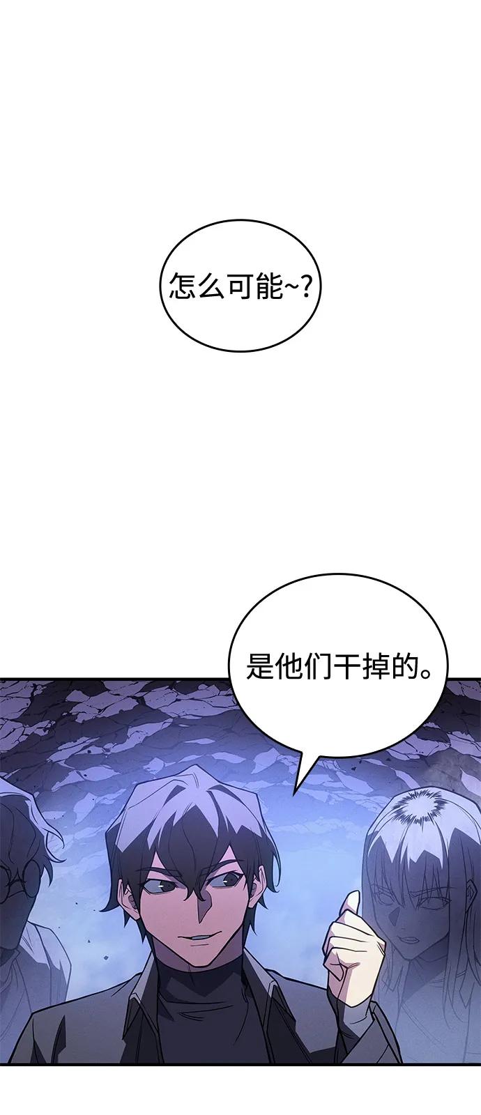第82话96