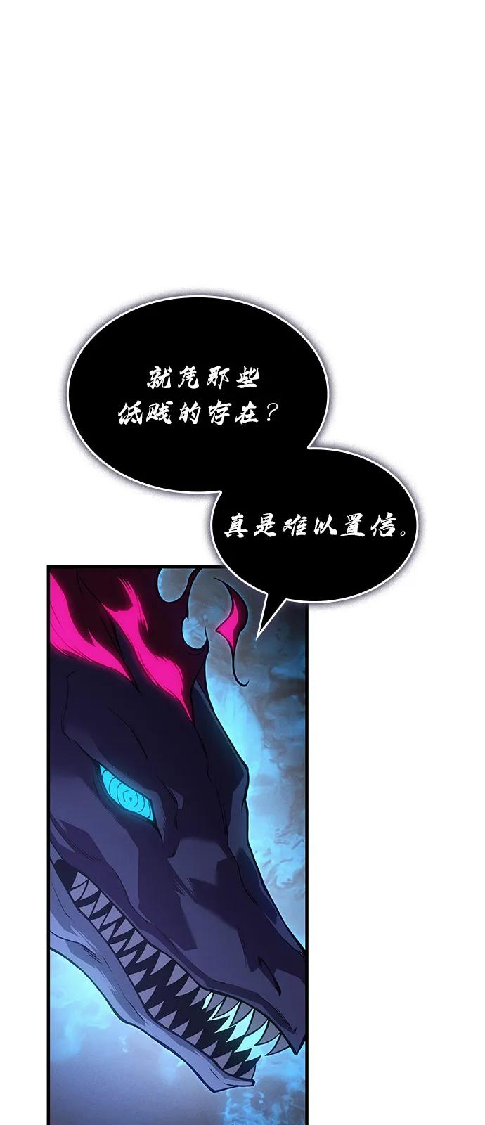 第82话97