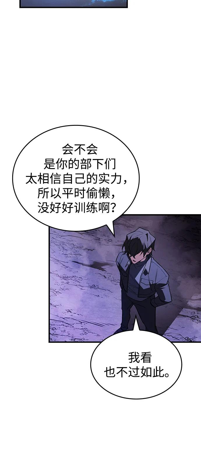 第82话98