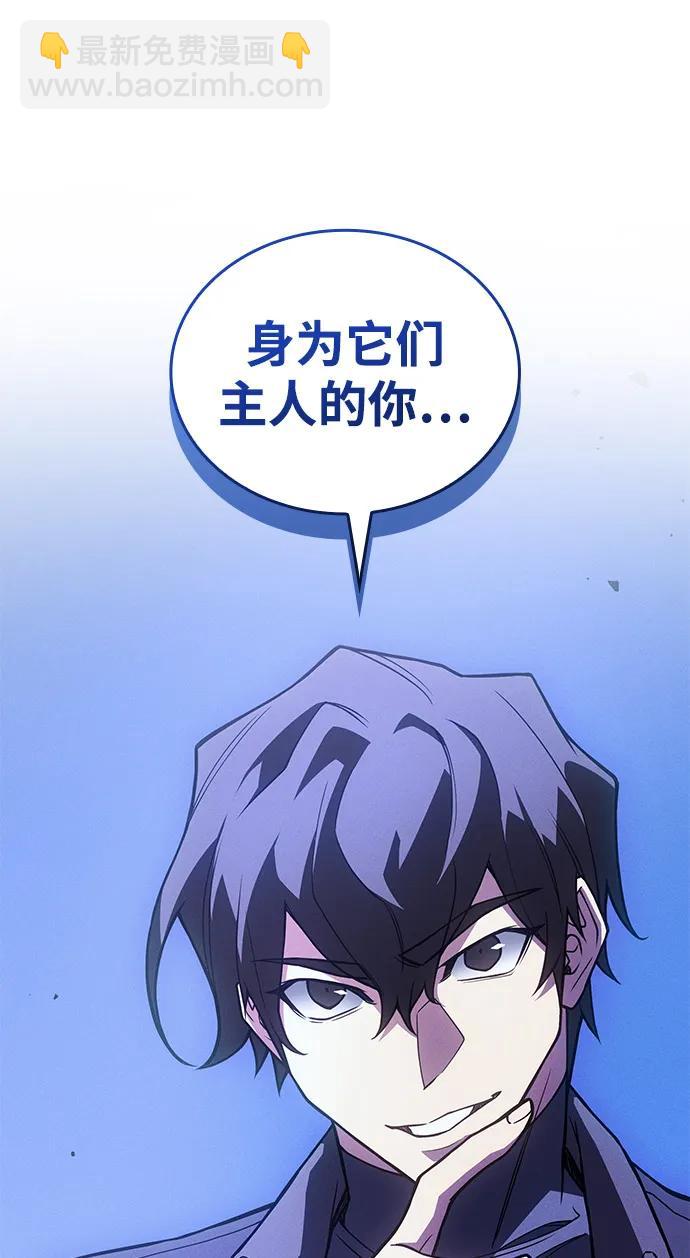 第82话99