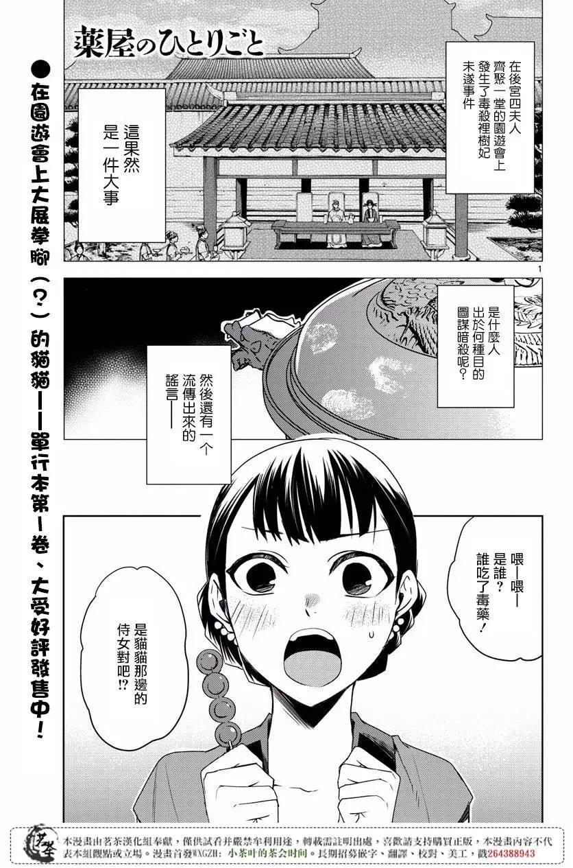 第08回0