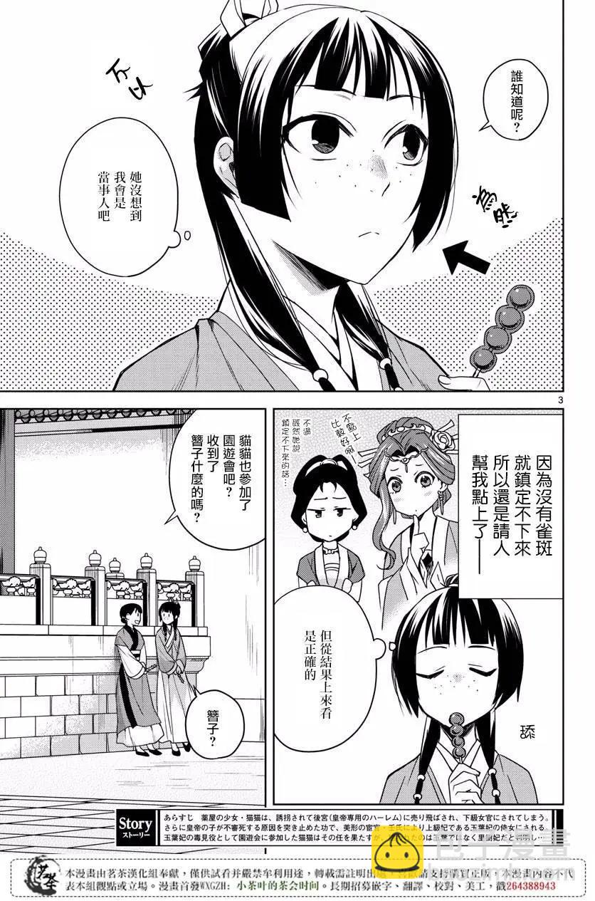 第08回2