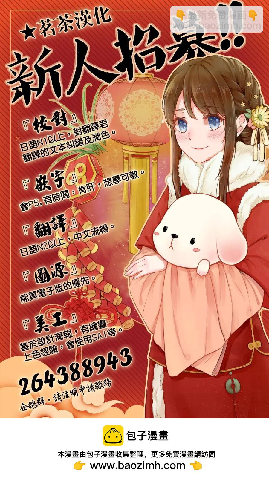 第08回44