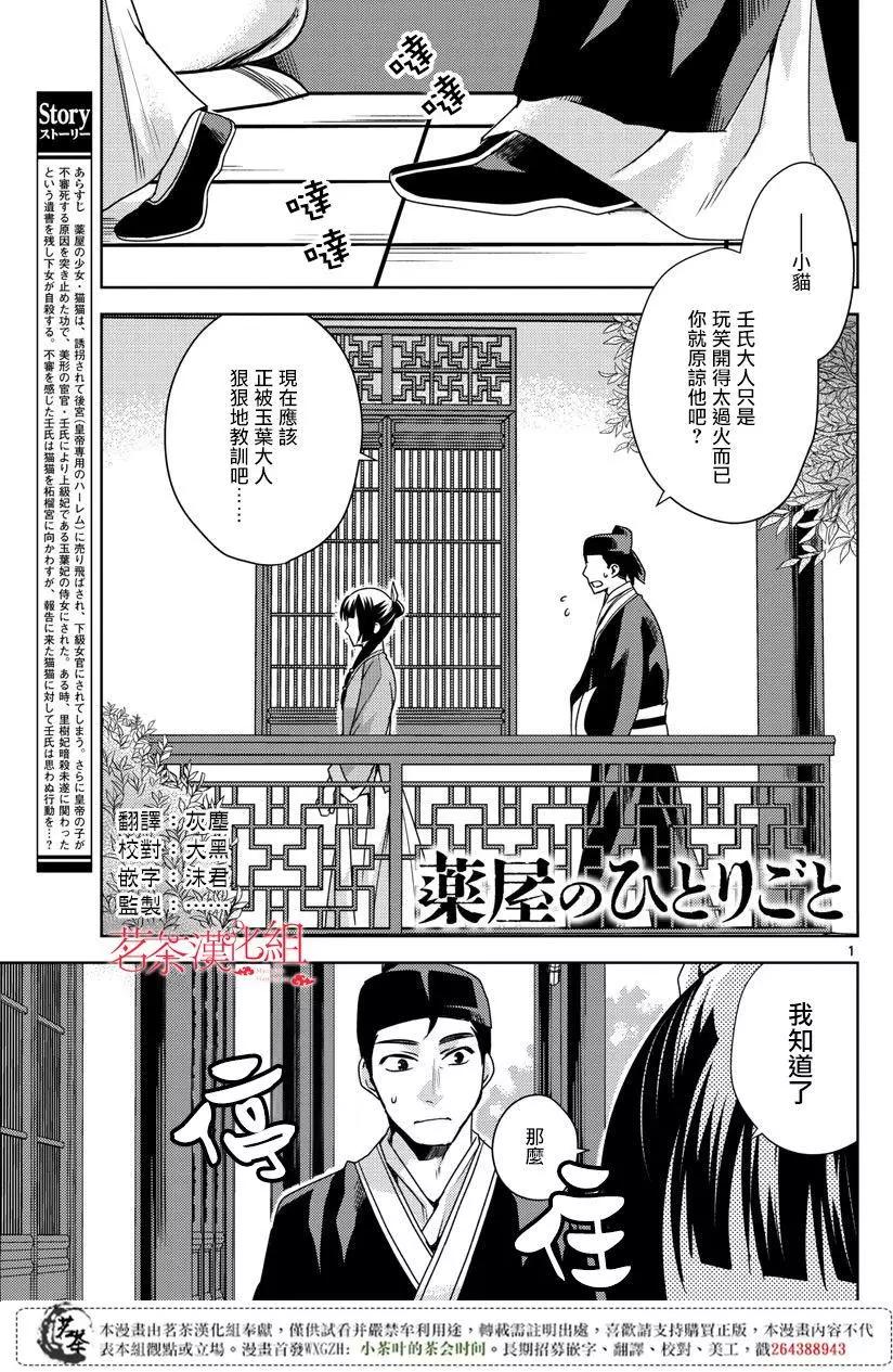 第11回0